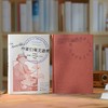 作家们毫无进展:珀金斯与海明威.菲茨杰拉德.沃尔夫书信集 商品缩略图3