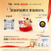 【正品直售】hfp™爆款精华囤货装 商品缩略图1