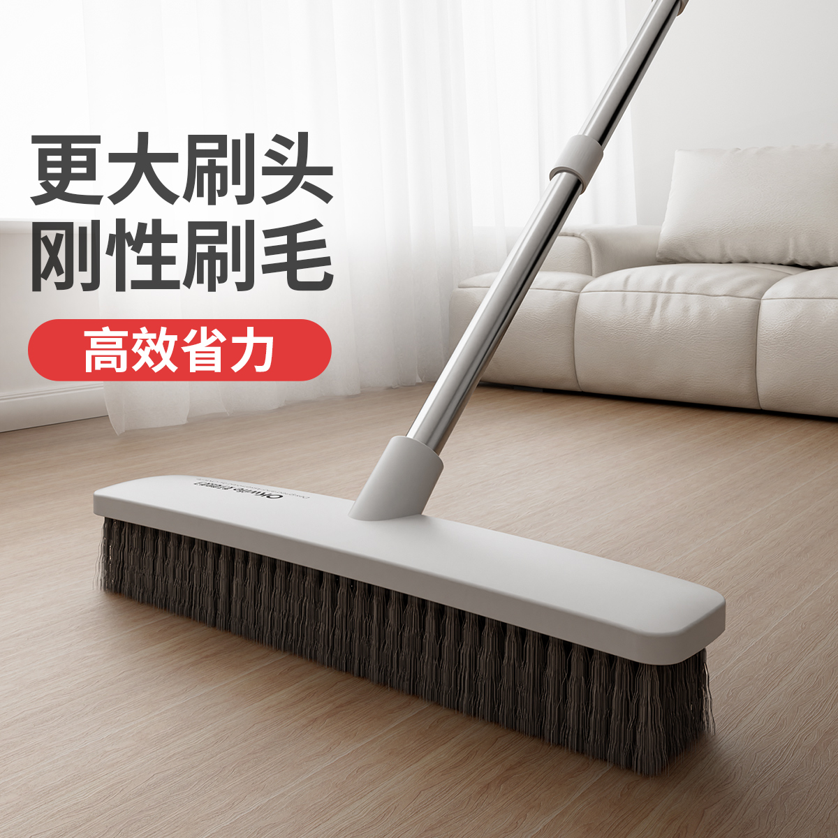 好媳妇硬毛地板刷浴室清洁刷长柄地刷缝隙刷子卫生间刷地洗墙工具