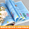 ZY趣味漫画 课本里的物理常识 商品缩略图2