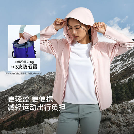 【戈21A+】喜马拉雅霜壳LT连帽软壳衣外套防风耐磨透气户外登山徒步穿越女款(货号:A26BR21113-284673) 商品图3