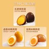 三只松鼠 多味鹌鹑蛋（68粒）/混合口味/计量称重-fx 商品缩略图2
