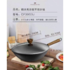 C爱仕达30cm精铁无涂层不锈炒锅CF30G3J 商品缩略图1
