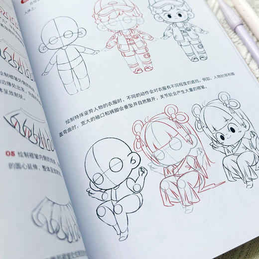 Q版角色设定速查手册 OC角色原创设计设定素材图集 二次元插画临摹图册 随书附赠12个教学视频和100个动态模板 商品图4