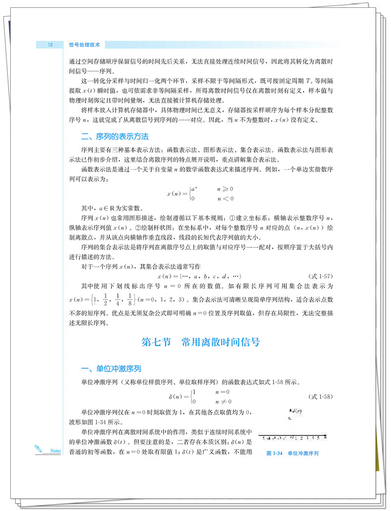 试读1.jpg