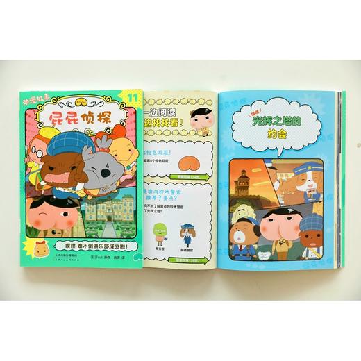噗噗 难不倒俱乐部成立啦! 商品图2