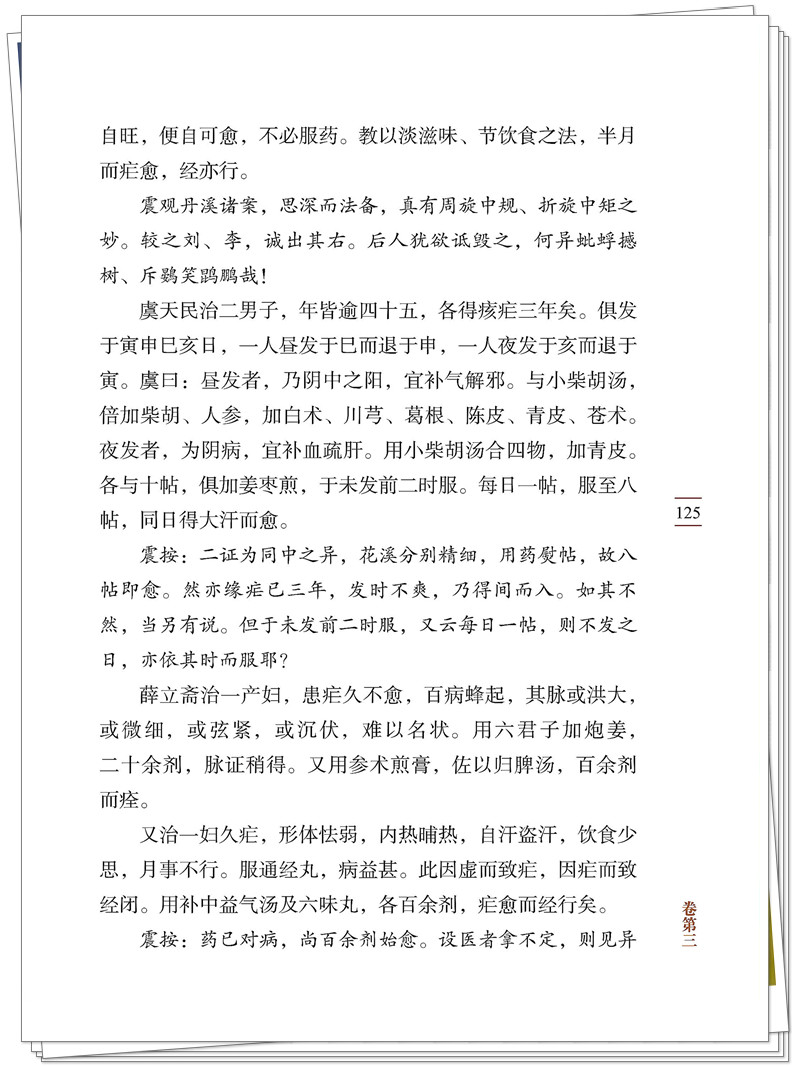 试读2.jpg