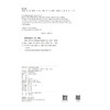 萎缩上颌骨的外科种植和功能重建 商品缩略图4