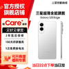 【七夕特惠!】Samsung/三星 Galaxy S25 Edge SM-S9370 5.8mm超纤薄机身 IP68耐用设计 骁龙8至尊版 商品缩略图0