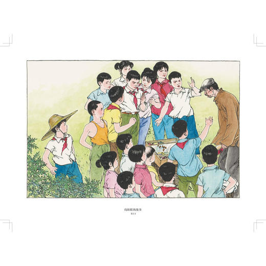 向阳院的故事 商品图4
