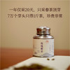 云南哀牢山「玫瑰紫芽茶」| 产自云南哀牢山秘境，香气奇特，犹如晨露的玫瑰香气 商品缩略图5