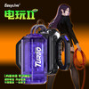 【新品】Easy Live电玩2代百里涵伸缩吸吮手柄RPG剧情飞机杯 商品缩略图8