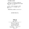 海德格尔文集：论哲学的规定 商品缩略图1