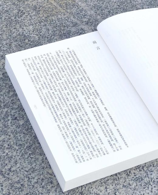 【特惠】中国科技典籍选刊04-05:《明清稀见兵书四种（全2册）》《明清之际西法军事文献选辑》，16开，平装，明 赵士桢、何良焘等著，湖南科技出版社2018/2019年一版一印，802+614页， 商品图3