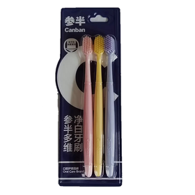 参半多维净白3支装牙刷