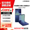 【七夕特惠!】Samsung/三星 Galaxy Z Flip7 SM-F7660 标准版 折叠屏 明星同款 商品缩略图0