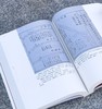【特惠】中国科技典籍选刊04-05:《明清稀见兵书四种（全2册）》《明清之际西法军事文献选辑》，16开，平装，明 赵士桢、何良焘等著，湖南科技出版社2018/2019年一版一印，802+614页， 商品缩略图9