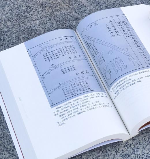 【特惠】中国科技典籍选刊04-05:《明清稀见兵书四种（全2册）》《明清之际西法军事文献选辑》，16开，平装，明 赵士桢、何良焘等著，湖南科技出版社2018/2019年一版一印，802+614页， 商品图9