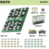 计客智能军棋JKJQ001 商品缩略图0