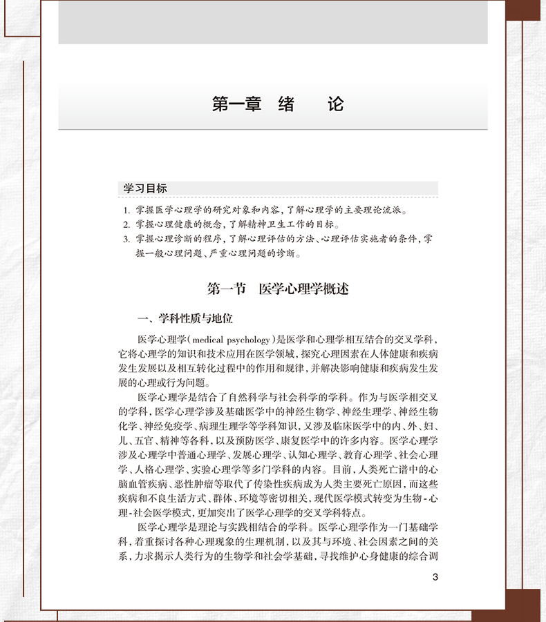 中医89_08.jpg