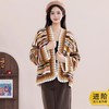 苏苏姐家微漾水波纹开衫手工diy编织钩针毛线团自制开衫材料包 商品缩略图0