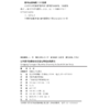 公共图书馆数智化转型与管理实践探究 商品缩略图1