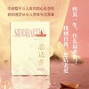 悉达多 商品缩略图3