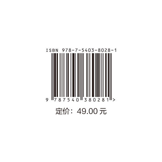 古诗词中的祥瑞 商品图2