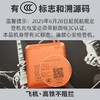 暑期出行必备！【带溯源二维码】Newmine纽曼 掌心充电宝 10000/20000毫安可选；轻巧便携，自带双线，22.5W快充，同等容量体积小一半，一年质保（银色预售8.15发） 商品缩略图1