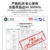 Fertig碧灿洗衣机清洗剂， 免浸泡！一键标准洗，波轮滚筒洗衣机清洗剂 商品缩略图2