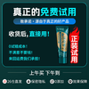 随机君达克罗宁延时软膏男用持久防早泄龟头敏感 商品缩略图1