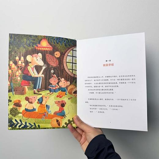 自由自在的一天 商品图4