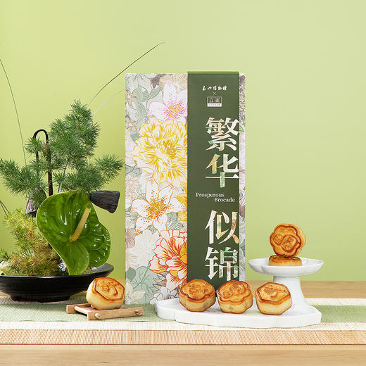 【玉兔呈祥 色泽明艳】立家 中秋月饼礼盒 繁花似锦/大展鸿兔 浮雕印花月饼 国风纹样设计 商品图6