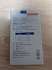 贝可益 米尔贝肟吡喹酮片56mg*6/盒（猫用）兽药字110683418，主要成分：米尔贝肟、吡喹酮（效期20290303），用于驱除猫蛔虫、钩虫、绦虫。 商品缩略图1