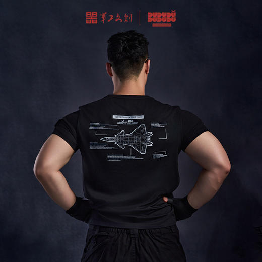 【军工文创官方出品 凉感速干抑菌】重隐踹门歼20战术短袖T恤J20（赠送一个中国J工徽章）ds（jc） 商品图2