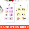 父与子 美绘典藏版 商品缩略图2