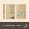 【签名版】张述《秦朝生存指南》 商品缩略图6
