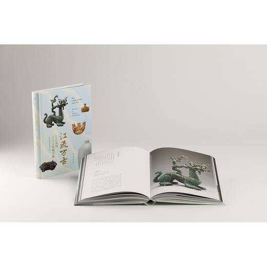 江流万古:长江流域古代文明瑰宝展 商品图1