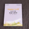 Happy-LLM:从零开始构建大模型 商品缩略图3