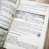 S7-1200/1500 PLC应用技术(第3版) 商品缩略图4