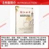 松江四中基于地域文化的艺术教育新模式——课程构建与实施路径 商品缩略图1