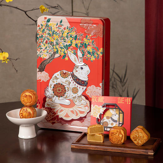 【玉兔呈祥 色泽明艳】立家 中秋月饼礼盒 繁花似锦/大展鸿兔 浮雕印花月饼 国风纹样设计 商品图0