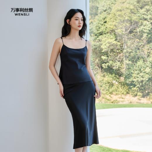 万事利家居吊带半裙套装-静柔(女） 商品图2