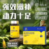 黑豹元养双参鹿鞭肉苁蓉牡蛎肽压片糖果 42片/盒 商品缩略图0