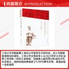 我是中国人民的儿子 邓小平文物故事 商品缩略图2