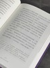 【特惠】《王尔德文选 镜子、谎言与瞬间》，32开精装，王尔德 著，三联书店，2021年版，印次不详，320页，定价：98，售价：30 商品缩略图12