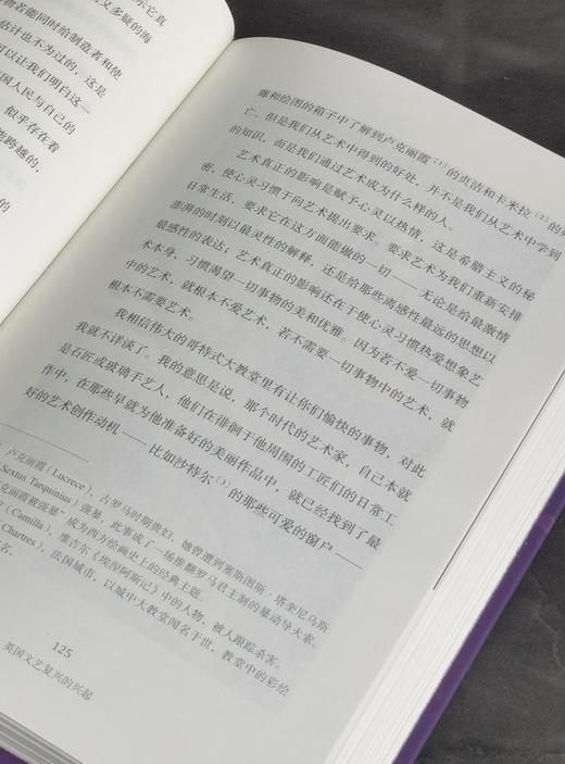 【特惠】《王尔德文选 镜子、谎言与瞬间》，32开精装，王尔德 著，三联书店，2021年版，印次不详，320页，定价：98，售价：30 商品图12