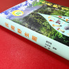 云南/大型真菌/野生菌/蘑菇/蘑菇中毒/生物多样性保护/杨祝良/国家科学技术学术著作出版基金/云南野生菌识别和鉴定的工具书/科普 商品缩略图3