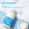 【清甜柔和 细腻顺滑】西湖牌 海盐0乳糖牛奶 小瓶便携 清甜不腻口感 260ml/瓶 商品缩略图3