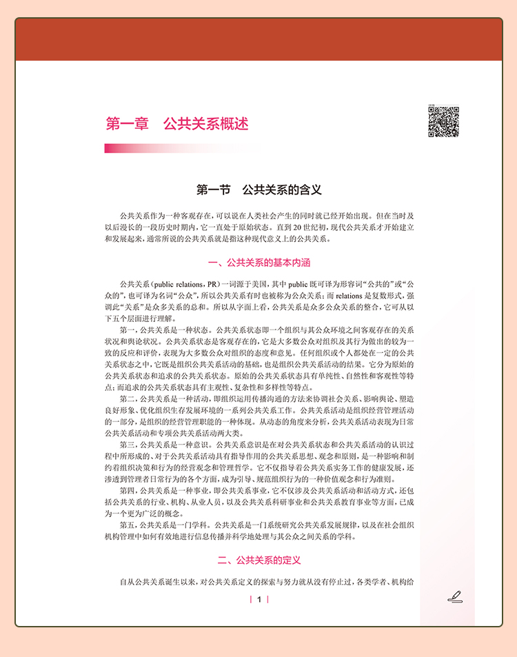 教材01_08.jpg